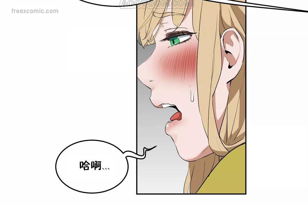 40P - 性教育/独家培训/培训之春/Sex lesson