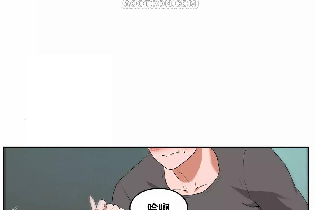 52P - 性教育/独家培训/培训之春/Sex lesson