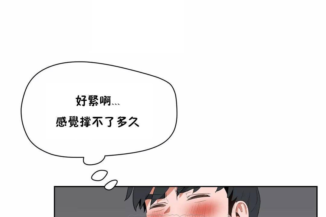 57P - 性教育/独家培训/培训之春/Sex lesson