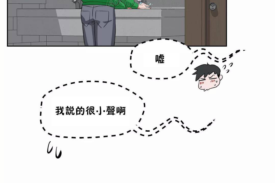 76P - 性教育/独家培训/培训之春/Sex lesson