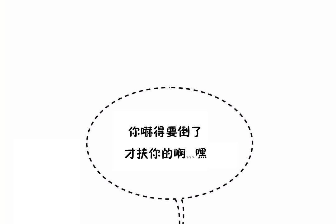 77P - 性教育/独家培训/培训之春/Sex lesson