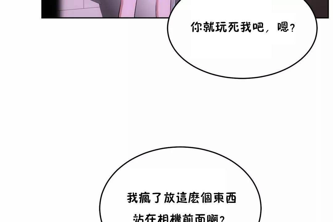 7P - 性教育/独家培训/培训之春/Sex lesson
