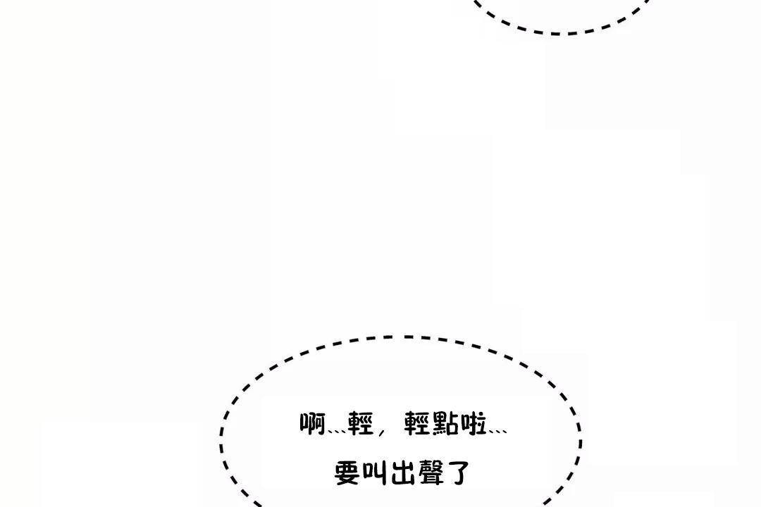 80P - 性教育/独家培训/培训之春/Sex lesson
