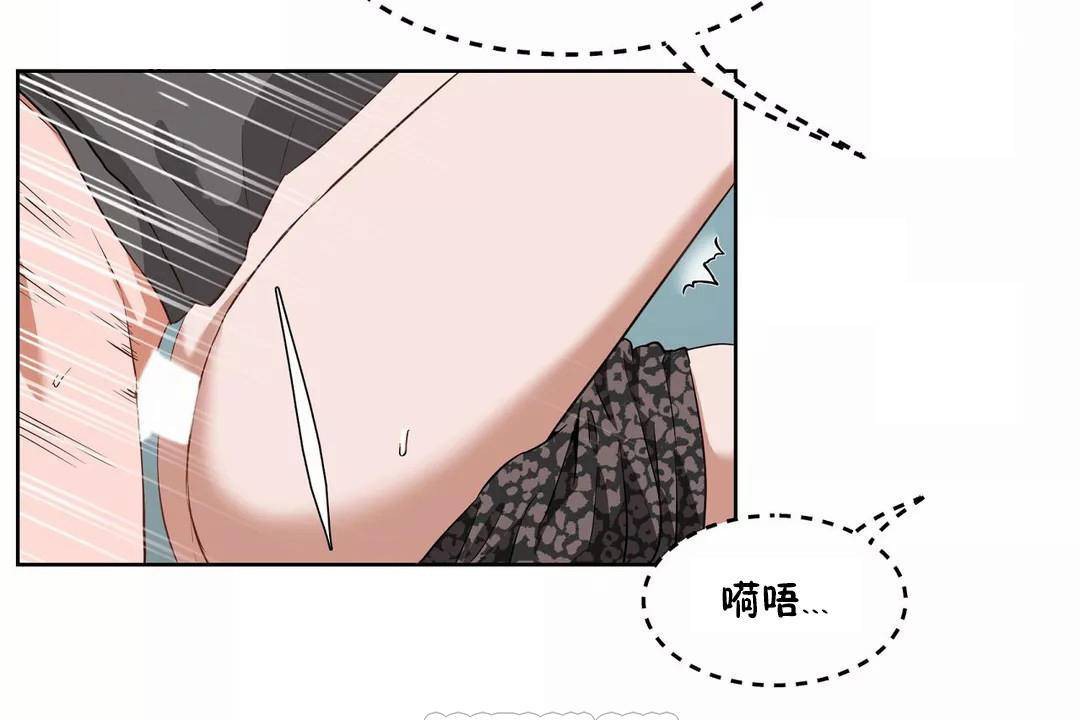 81P - 性教育/独家培训/培训之春/Sex lesson