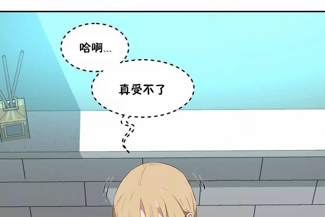 83P - 性教育/独家培训/培训之春/Sex lesson
