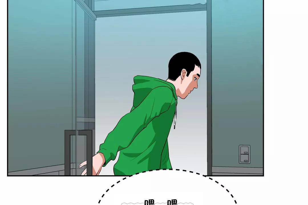 87P - 性教育/独家培训/培训之春/Sex lesson