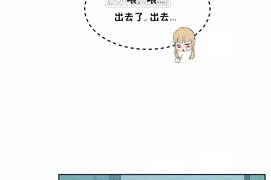 88P - 性教育/独家培训/培训之春/Sex lesson
