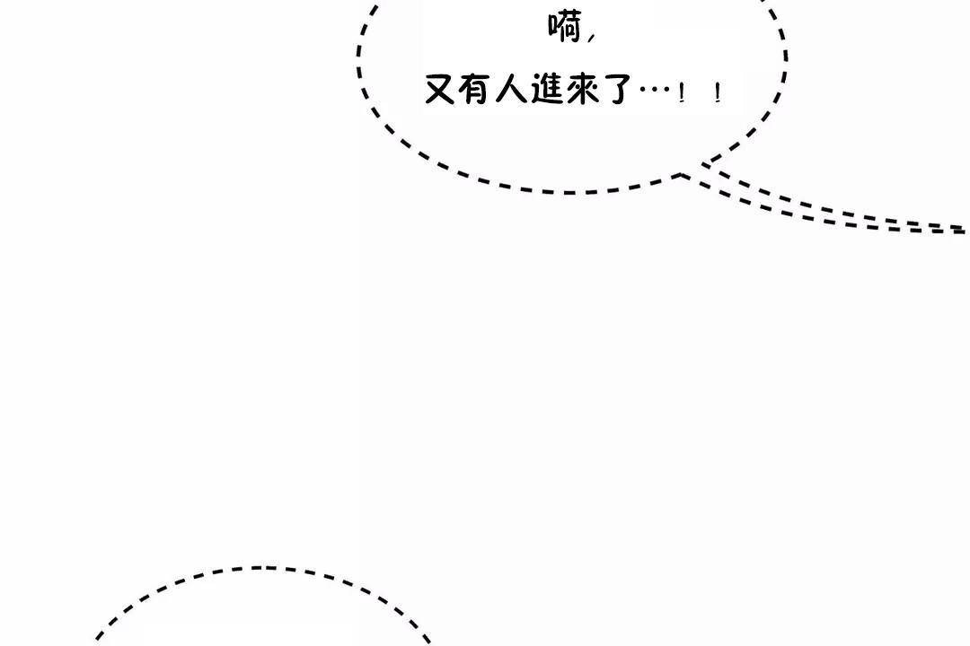 90P - 性教育/独家培训/培训之春/Sex lesson