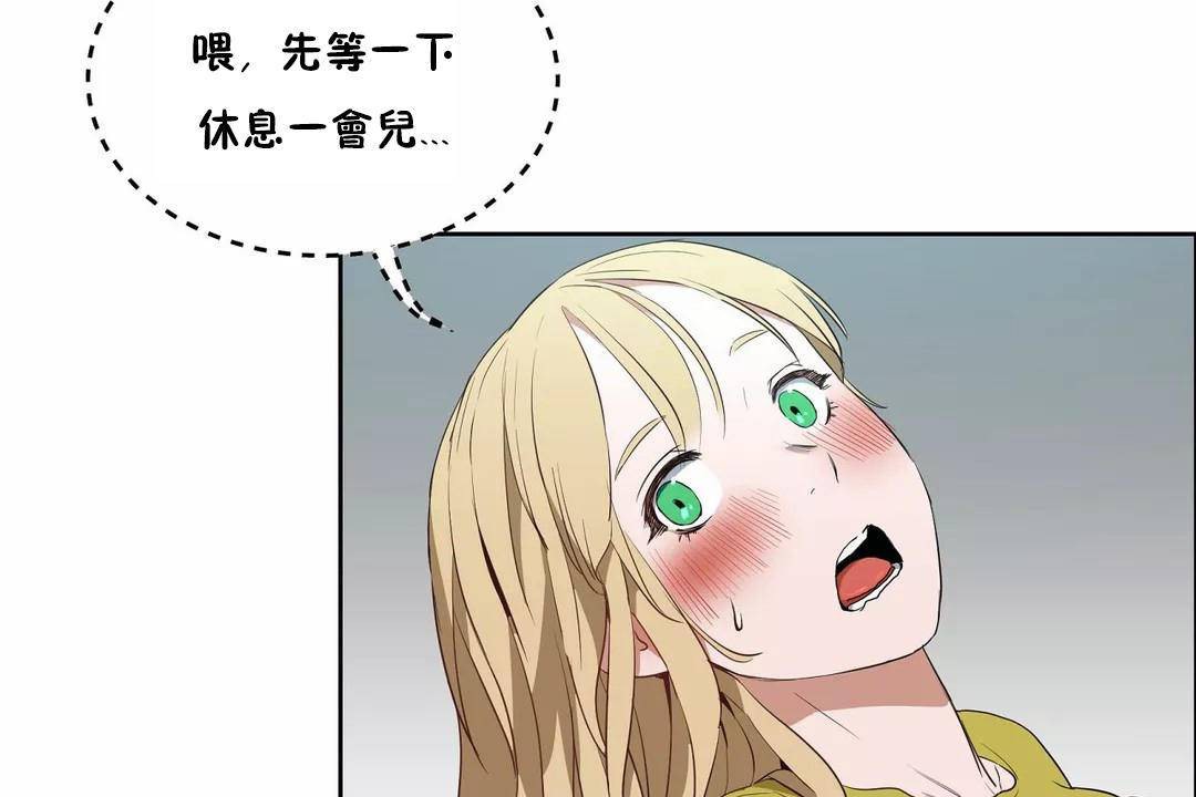 91P - 性教育/独家培训/培训之春/Sex lesson