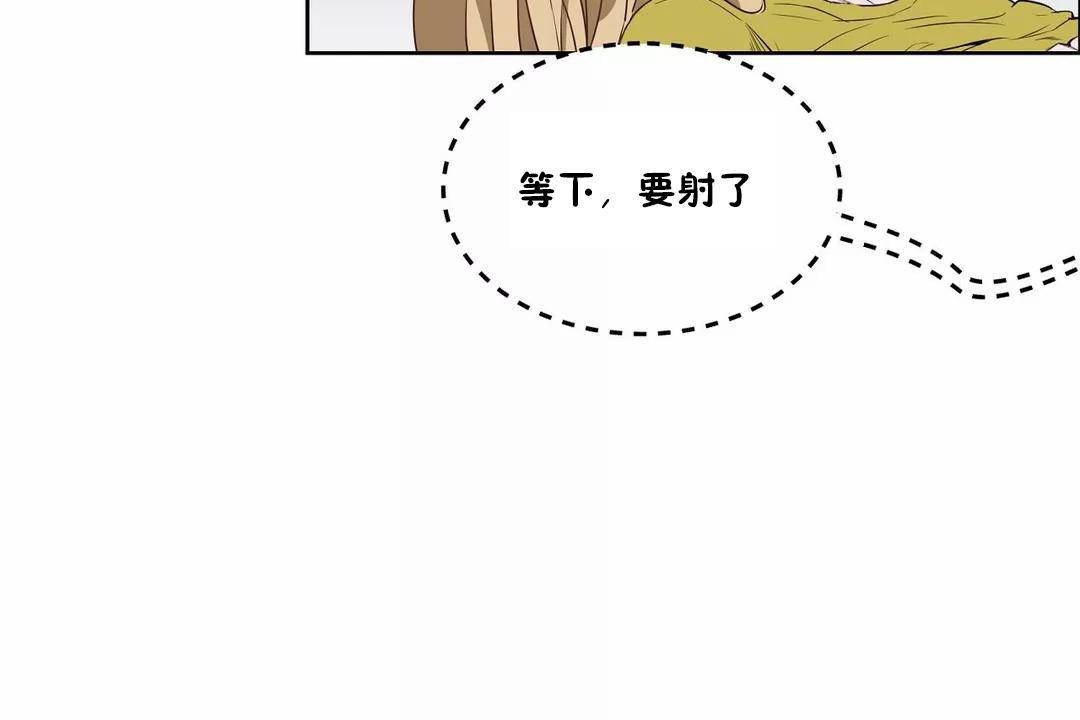 92P - 性教育/独家培训/培训之春/Sex lesson
