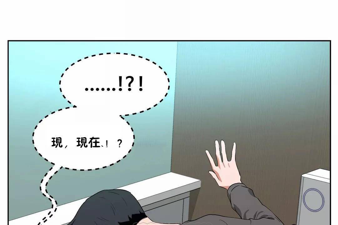 93P - 性教育/独家培训/培训之春/Sex lesson
