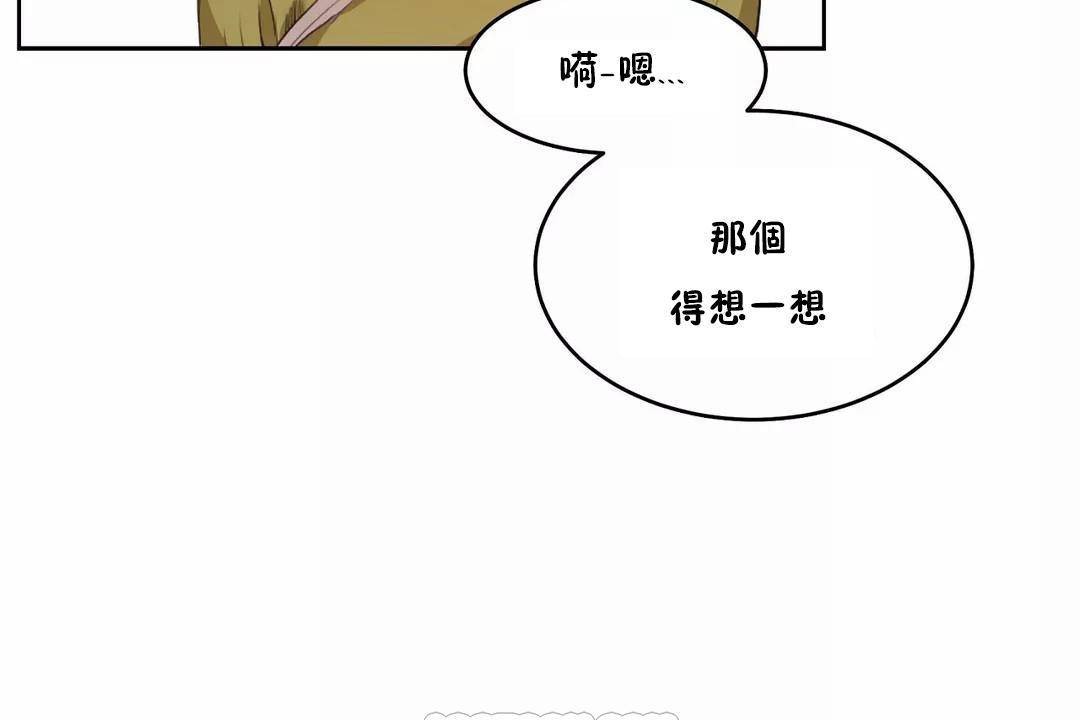 9P - 性教育/独家培训/培训之春/Sex lesson