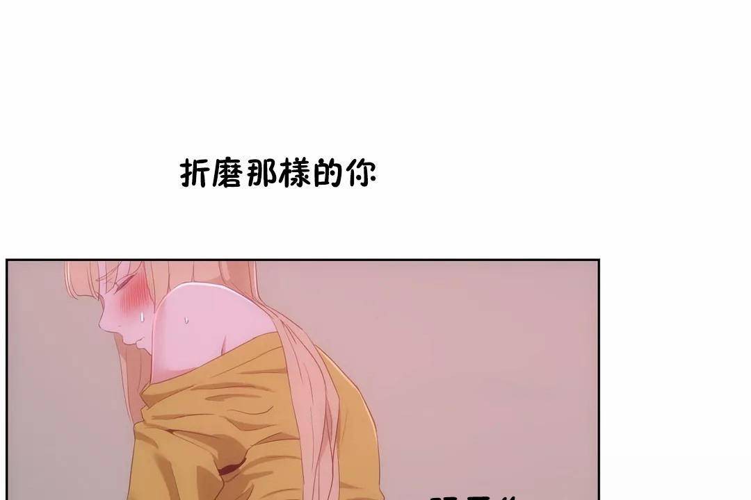 104P - 性教育/独家培训/培训之春/Sex lesson