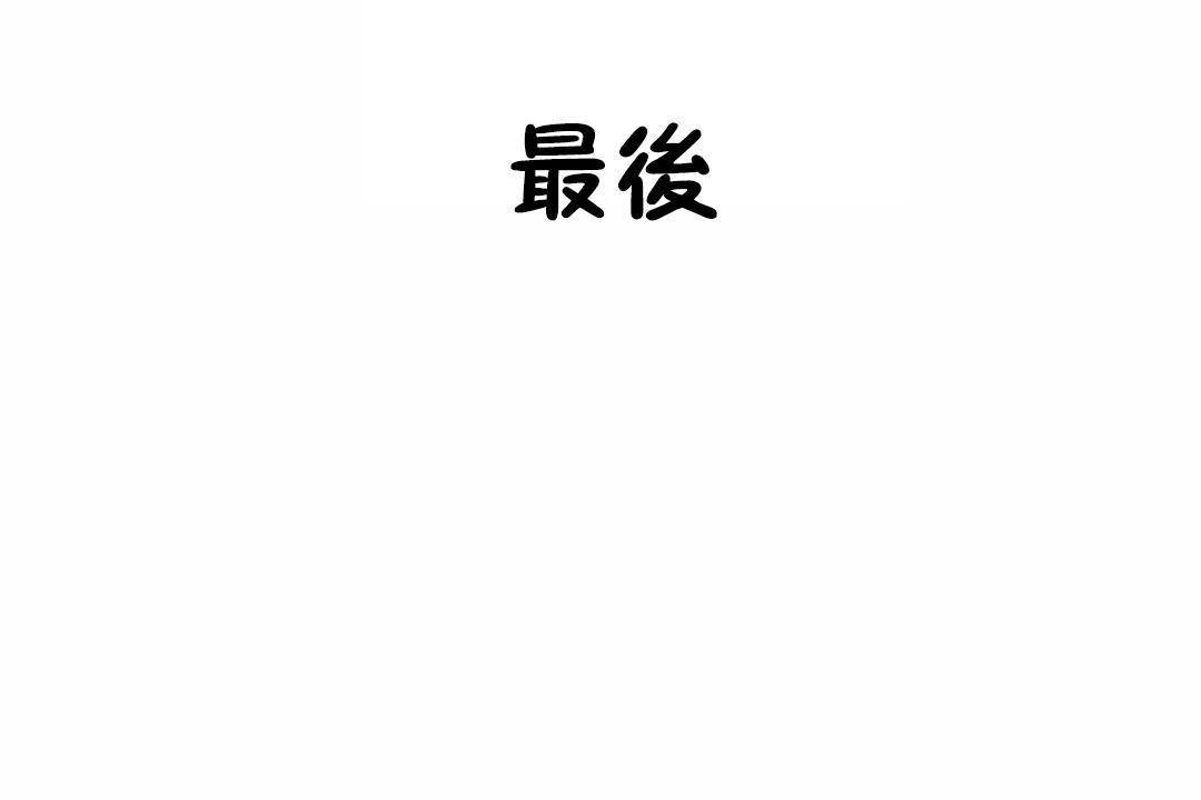 109P - 性教育/独家培训/培训之春/Sex lesson