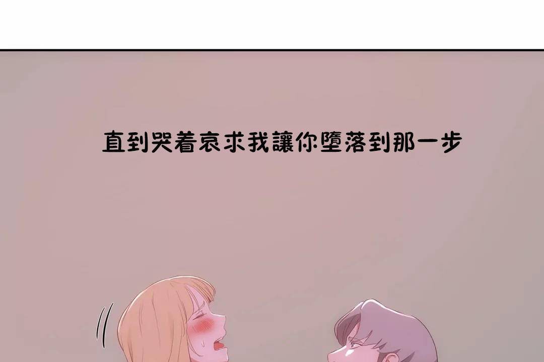 110P - 性教育/独家培训/培训之春/Sex lesson