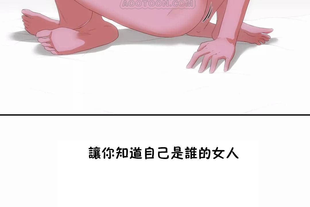 112P - 性教育/独家培训/培训之春/Sex lesson