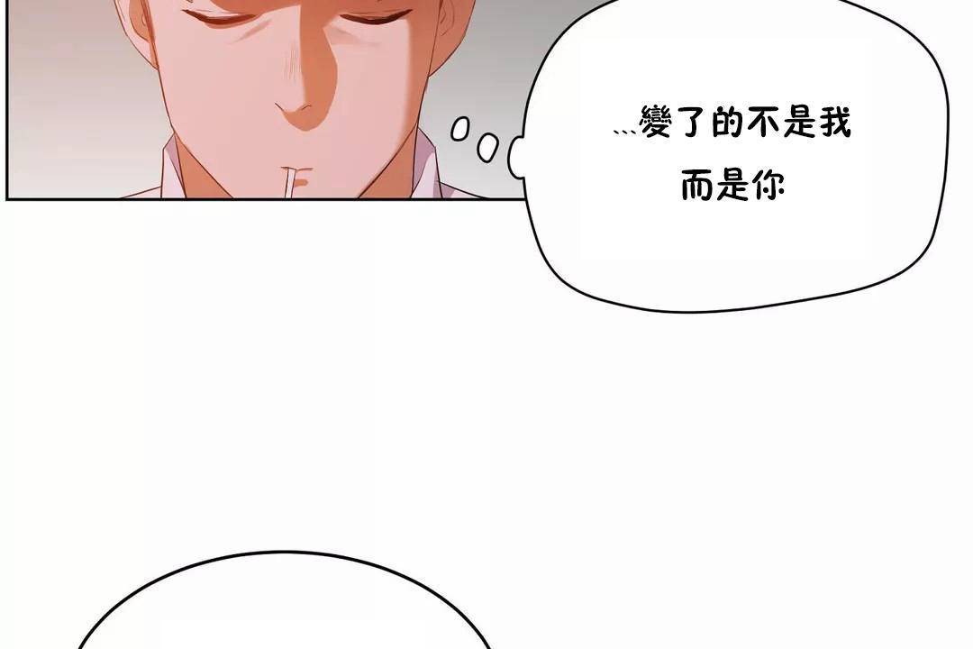 119P - 性教育/独家培训/培训之春/Sex lesson