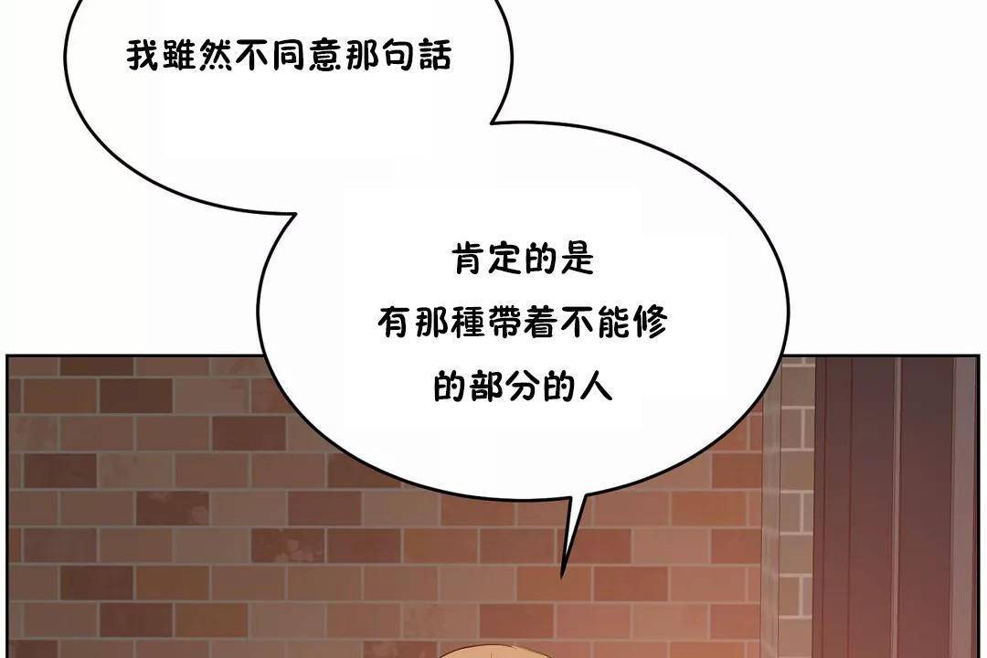 120P - 性教育/独家培训/培训之春/Sex lesson