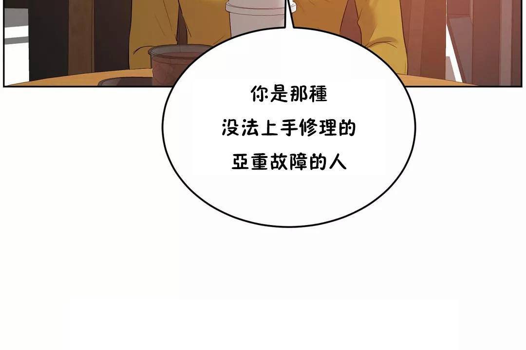 122P - 性教育/独家培训/培训之春/Sex lesson