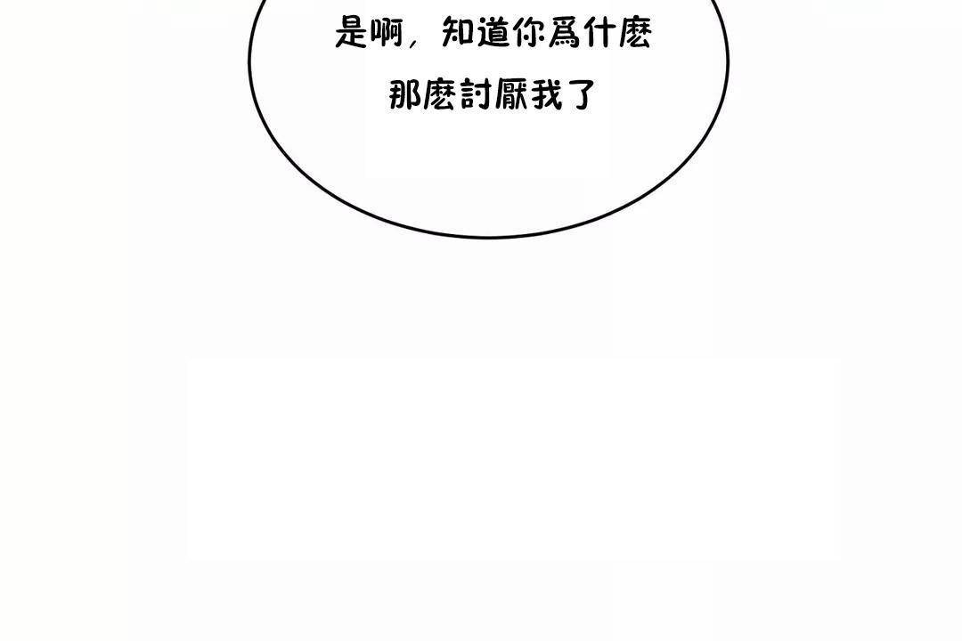 125P - 性教育/独家培训/培训之春/Sex lesson