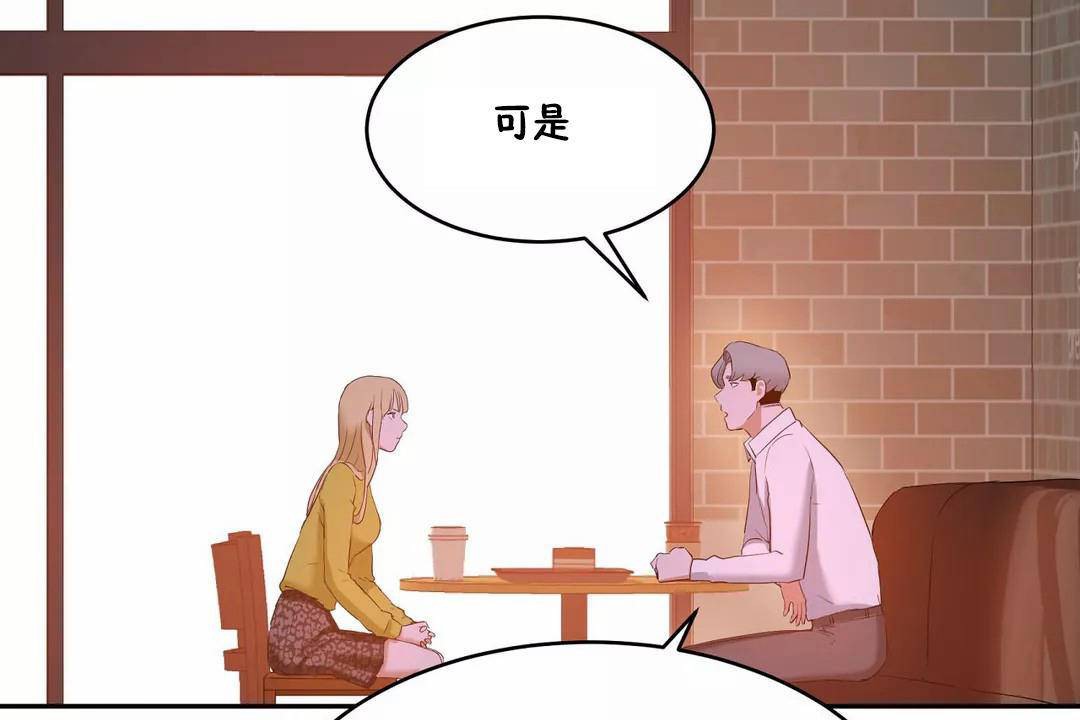 128P - 性教育/独家培训/培训之春/Sex lesson
