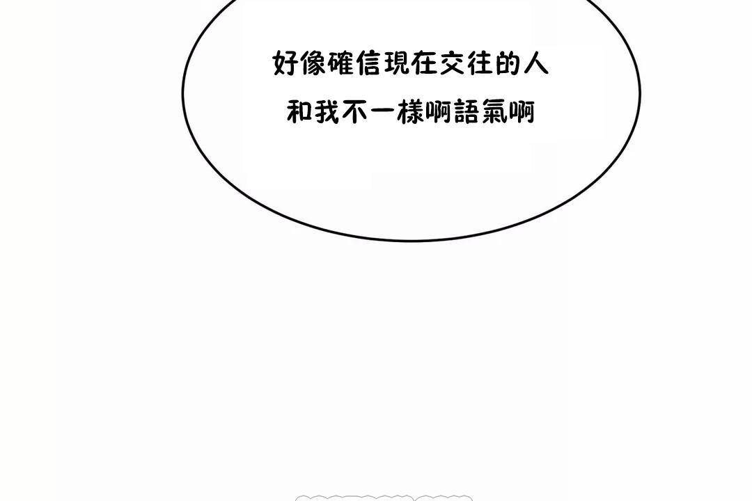 129P - 性教育/独家培训/培训之春/Sex lesson