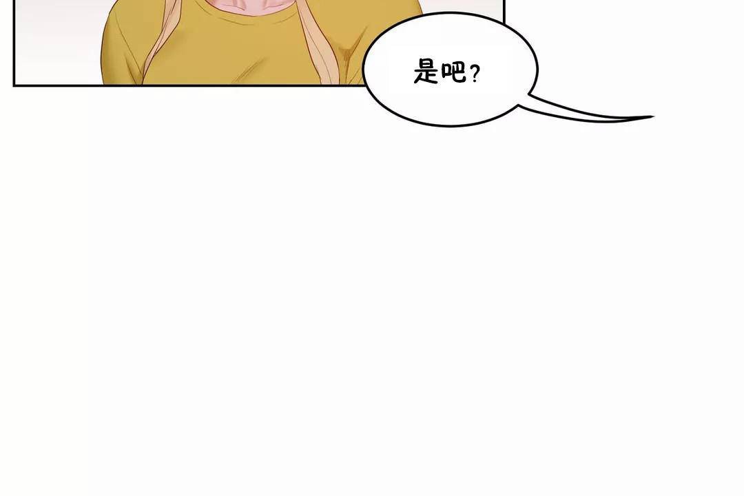 131P - 性教育/独家培训/培训之春/Sex lesson