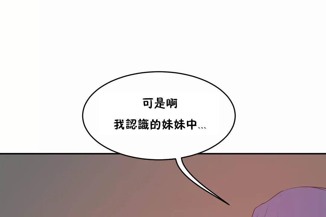 132P - 性教育/独家培训/培训之春/Sex lesson