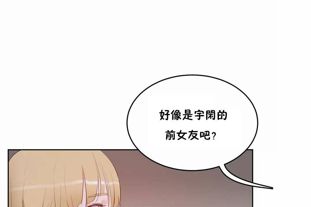 135P - 性教育/独家培训/培训之春/Sex lesson