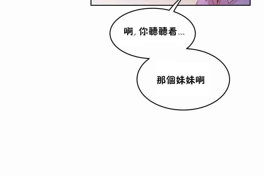 138P - 性教育/独家培训/培训之春/Sex lesson