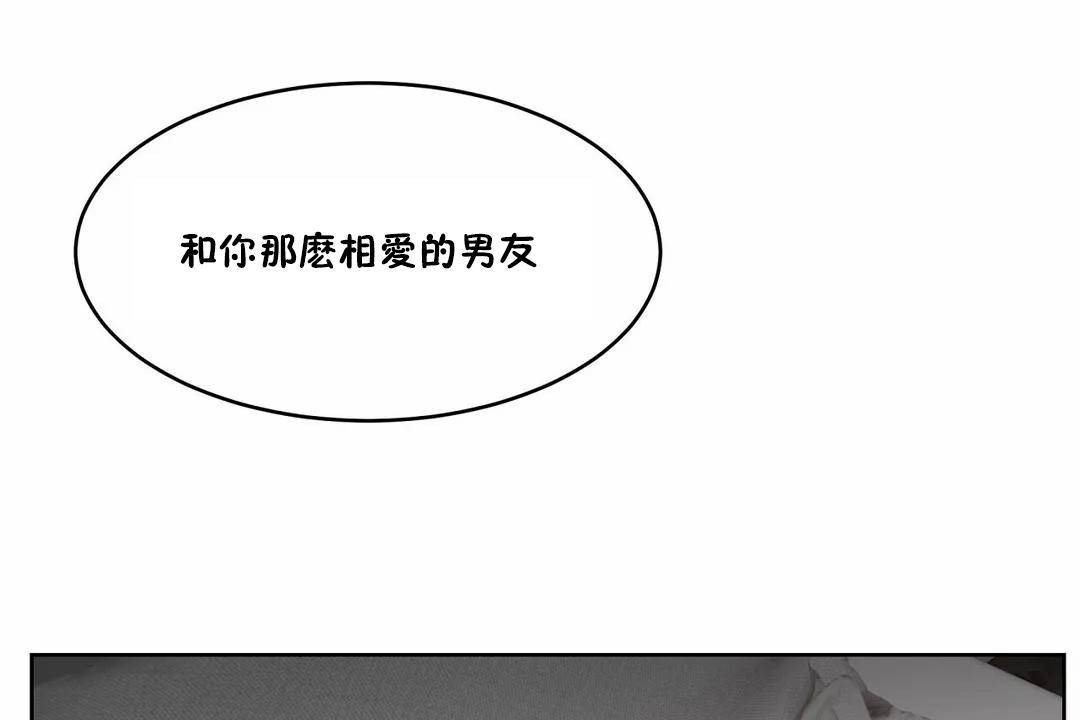 139P - 性教育/独家培训/培训之春/Sex lesson