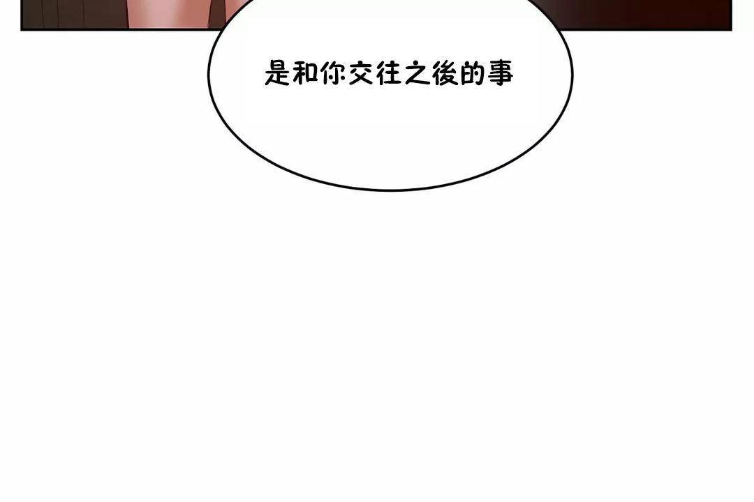 145P - 性教育/独家培训/培训之春/Sex lesson