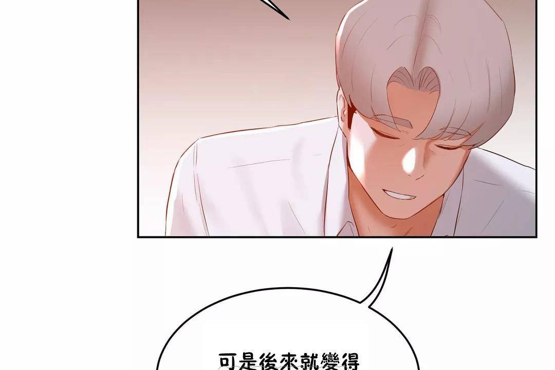 147P - 性教育/独家培训/培训之春/Sex lesson