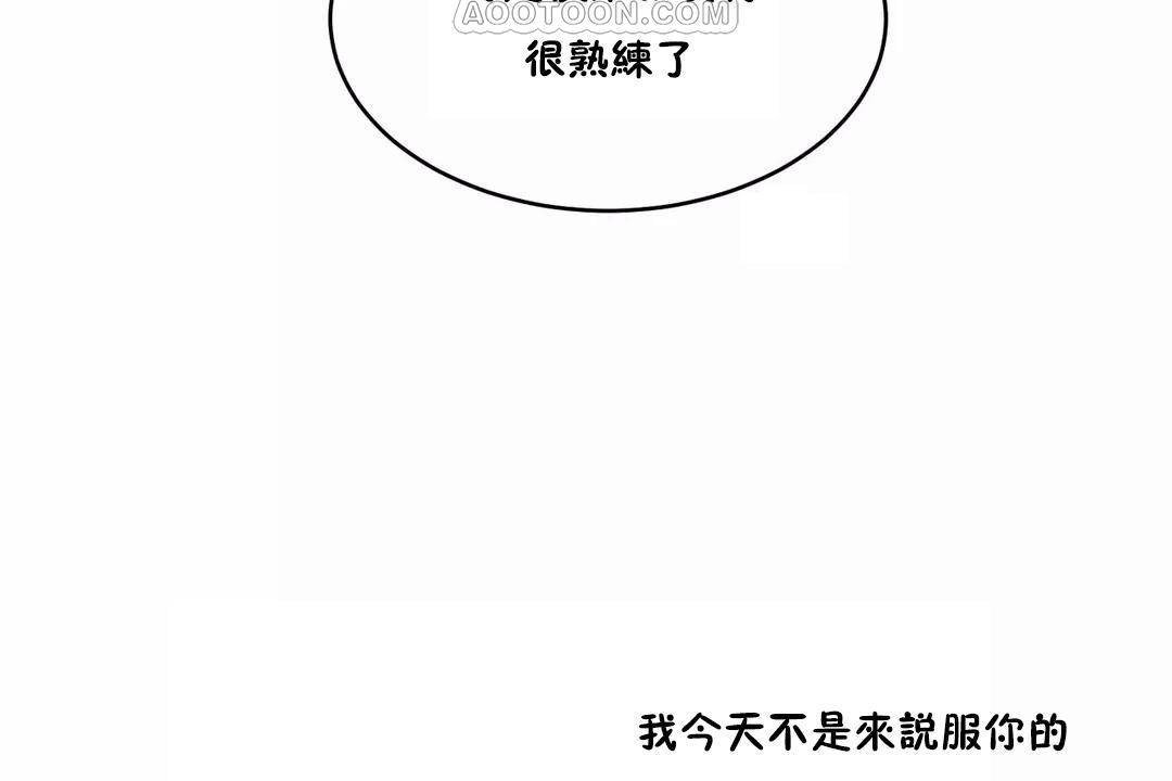 148P - 性教育/独家培训/培训之春/Sex lesson
