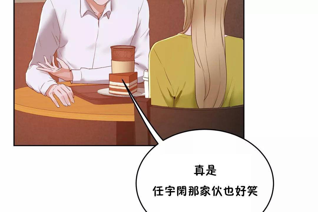 151P - 性教育/独家培训/培训之春/Sex lesson