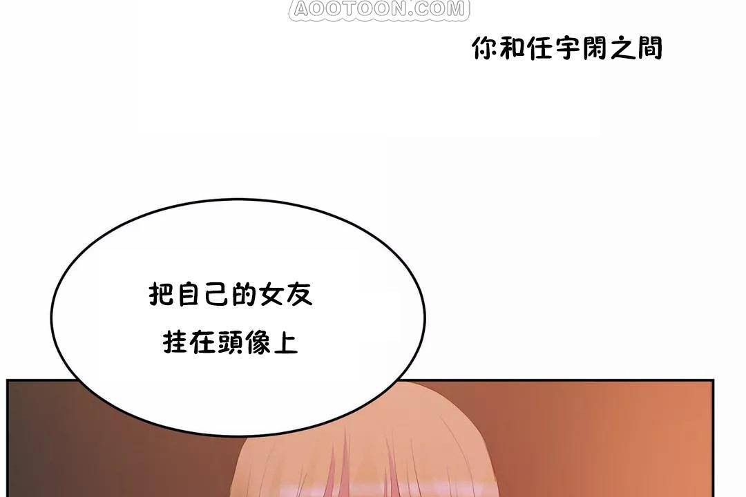 154P - 性教育/独家培训/培训之春/Sex lesson