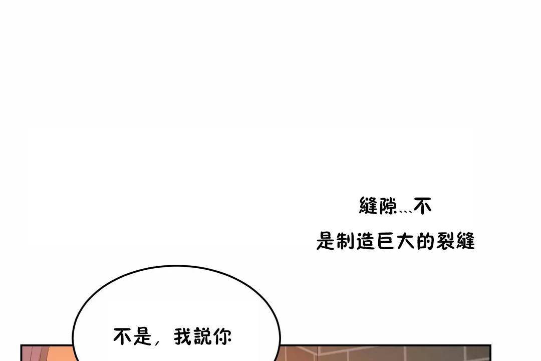 157P - 性教育/独家培训/培训之春/Sex lesson