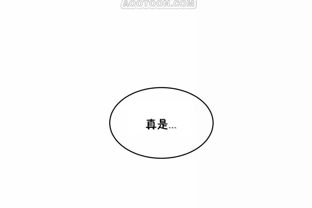 160P - 性教育/独家培训/培训之春/Sex lesson