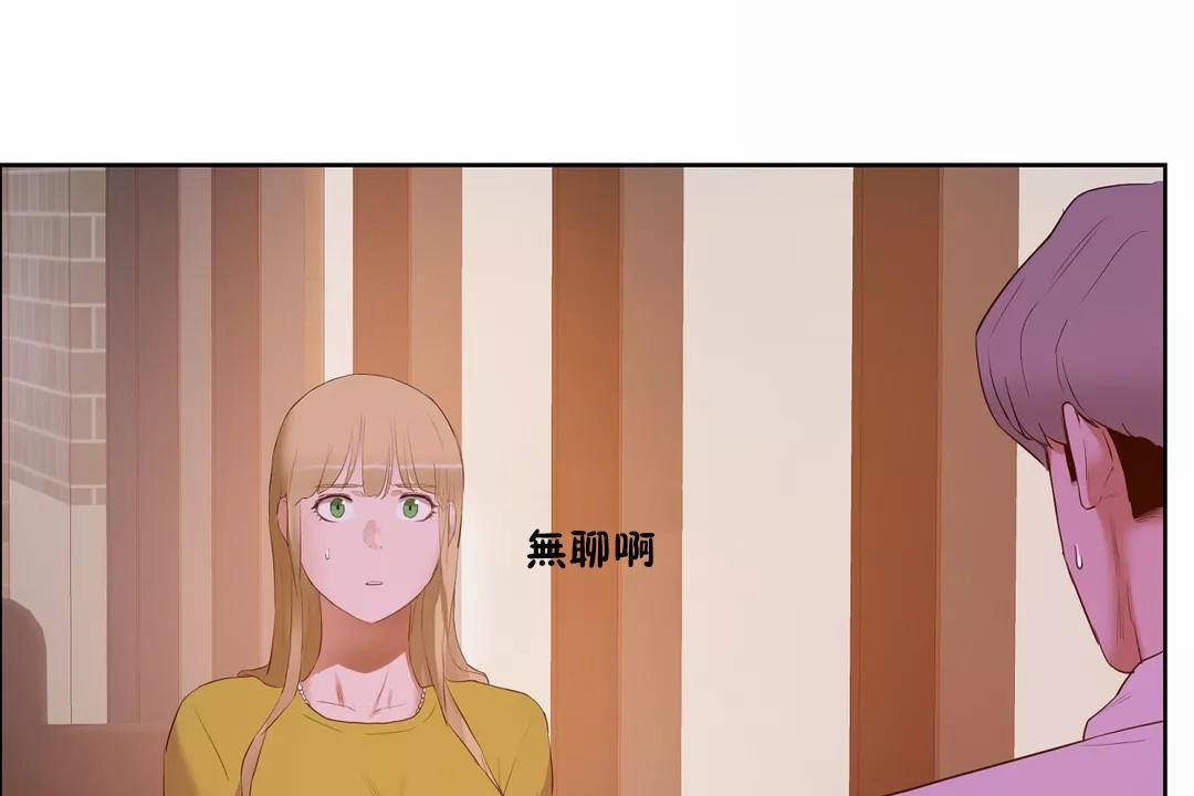 161P - 性教育/独家培训/培训之春/Sex lesson