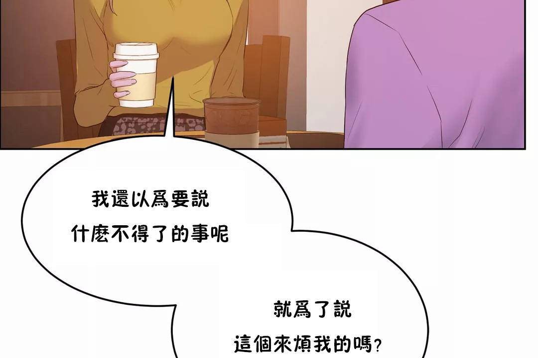 162P - 性教育/独家培训/培训之春/Sex lesson