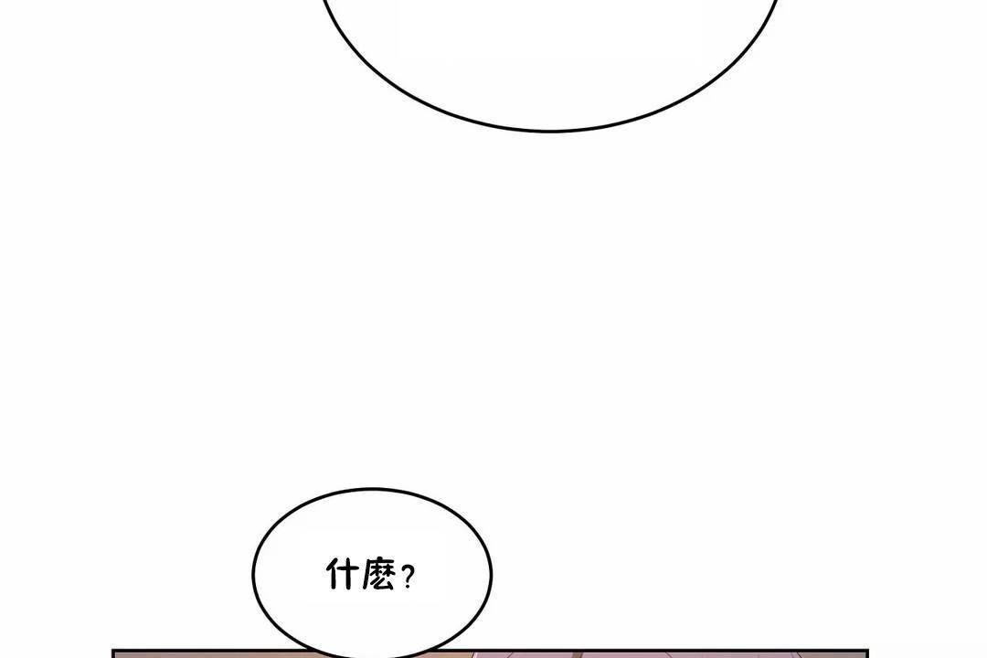 163P - 性教育/独家培训/培训之春/Sex lesson