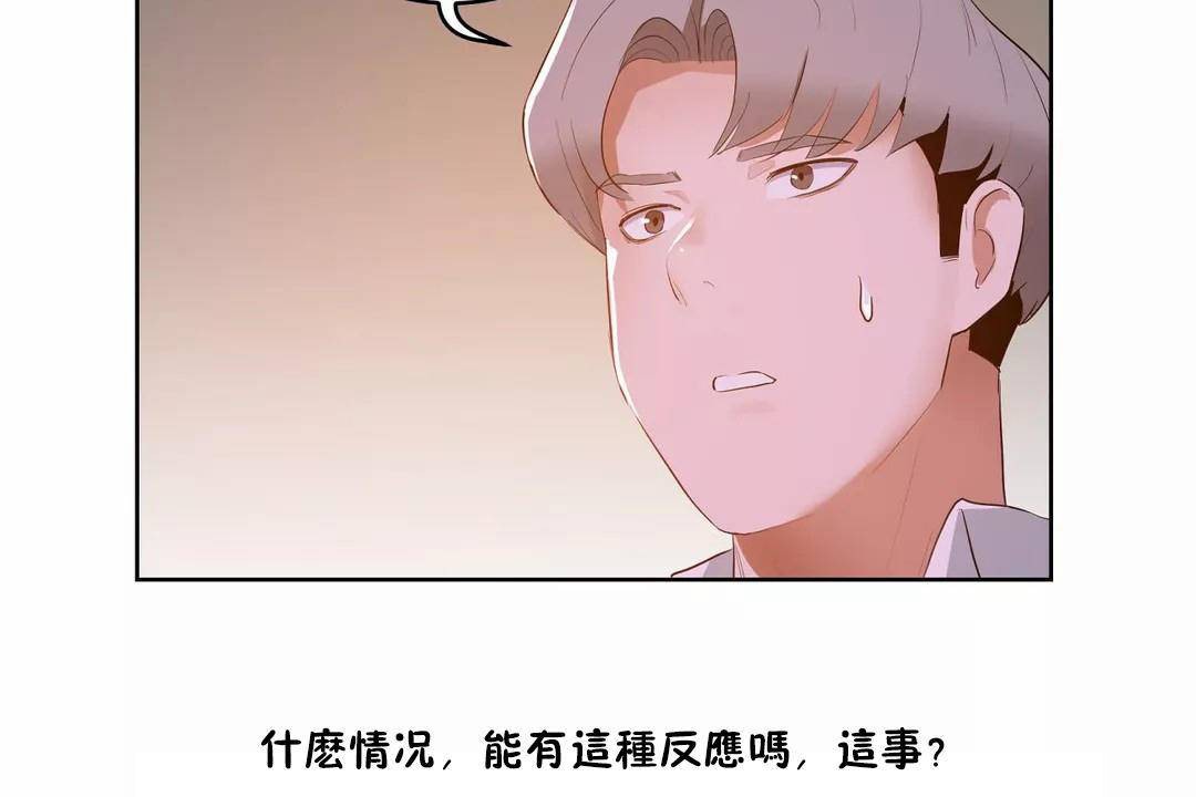 164P - 性教育/独家培训/培训之春/Sex lesson