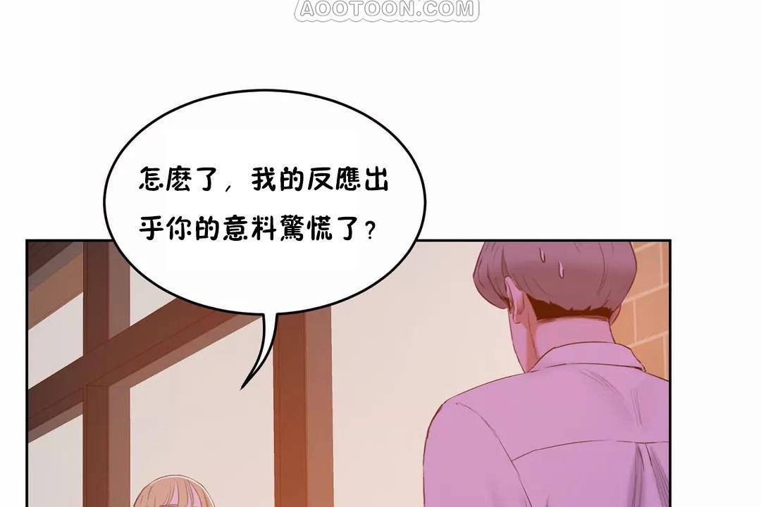 166P - 性教育/独家培训/培训之春/Sex lesson
