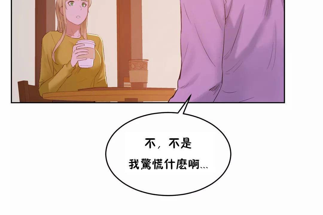 167P - 性教育/独家培训/培训之春/Sex lesson