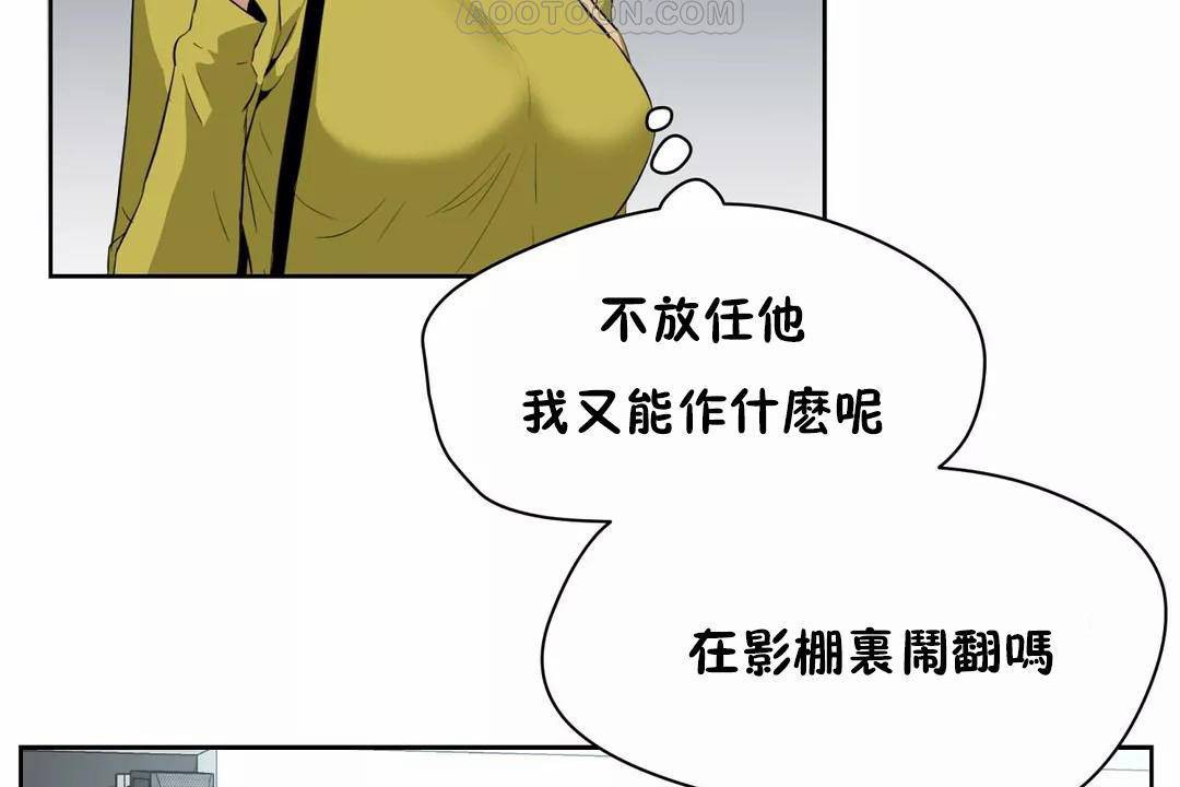 16P - 性教育/独家培训/培训之春/Sex lesson