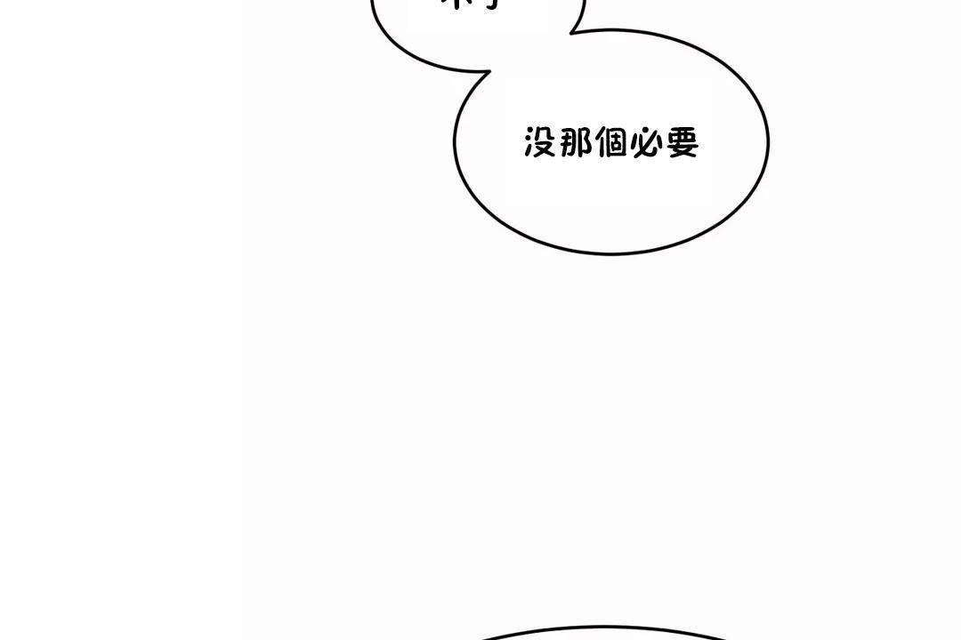 170P - 性教育/独家培训/培训之春/Sex lesson