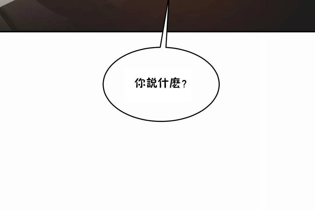 175P - 性教育/独家培训/培训之春/Sex lesson