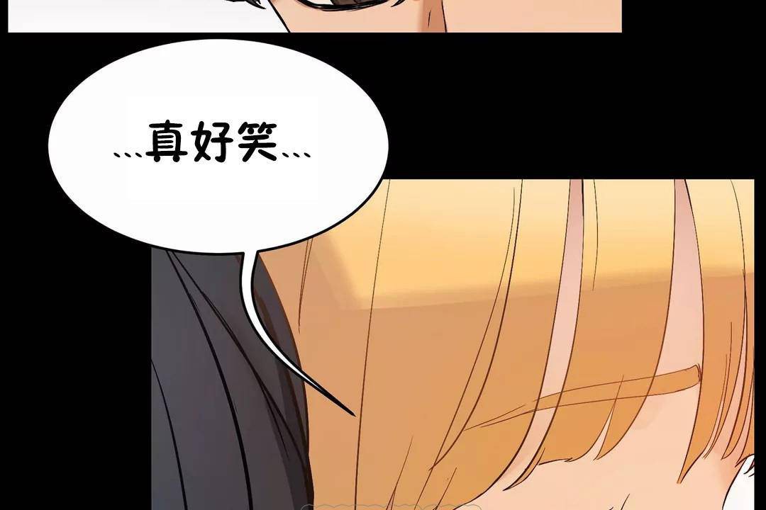 183P - 性教育/独家培训/培训之春/Sex lesson