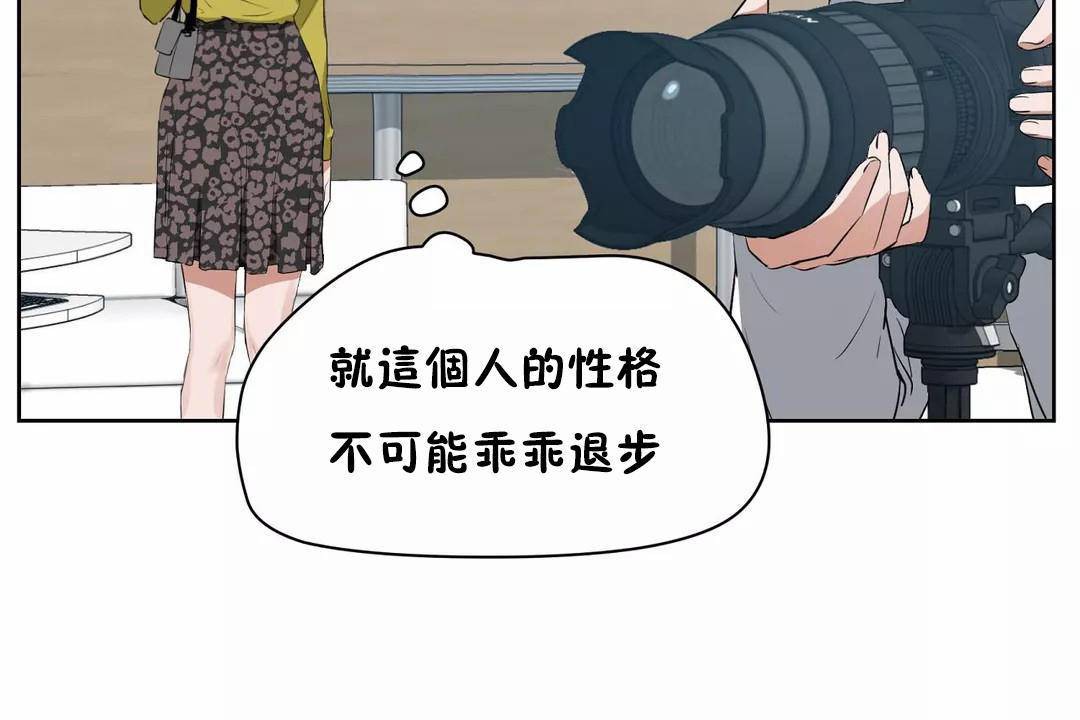 18P - 性教育/独家培训/培训之春/Sex lesson