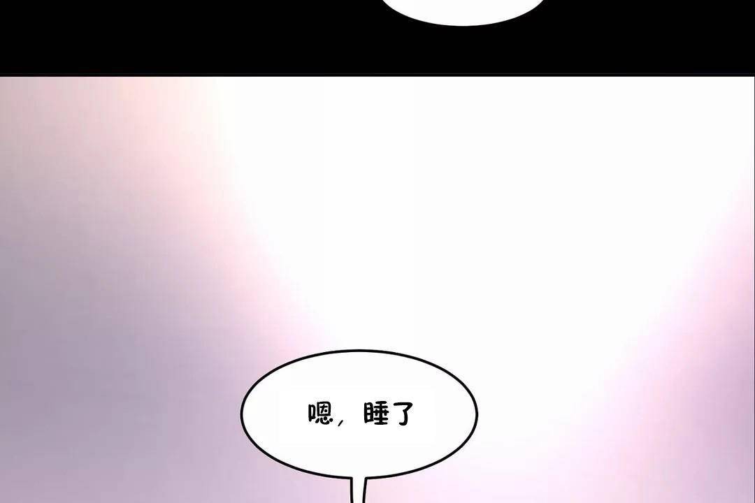 186P - 性教育/独家培训/培训之春/Sex lesson
